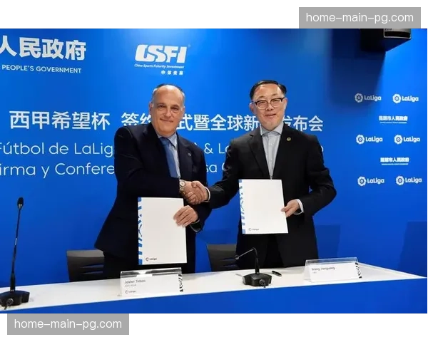 青训体系与商业收入：西甲俱乐部的可持续发展模式